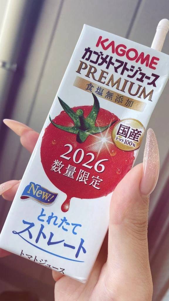 トマトジュース迷子🍅♡