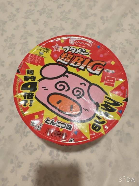 デカブタメン🐷
