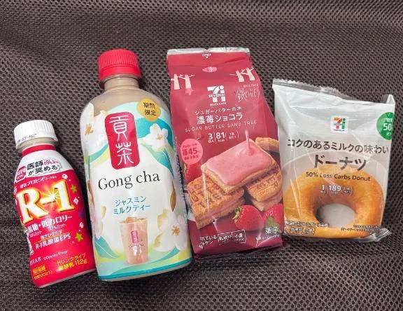 ありがとうございます✨