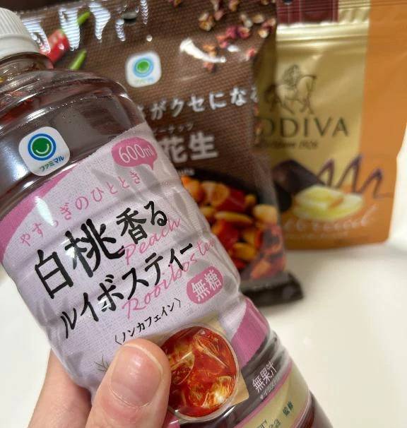 ありがとう🌶🍫