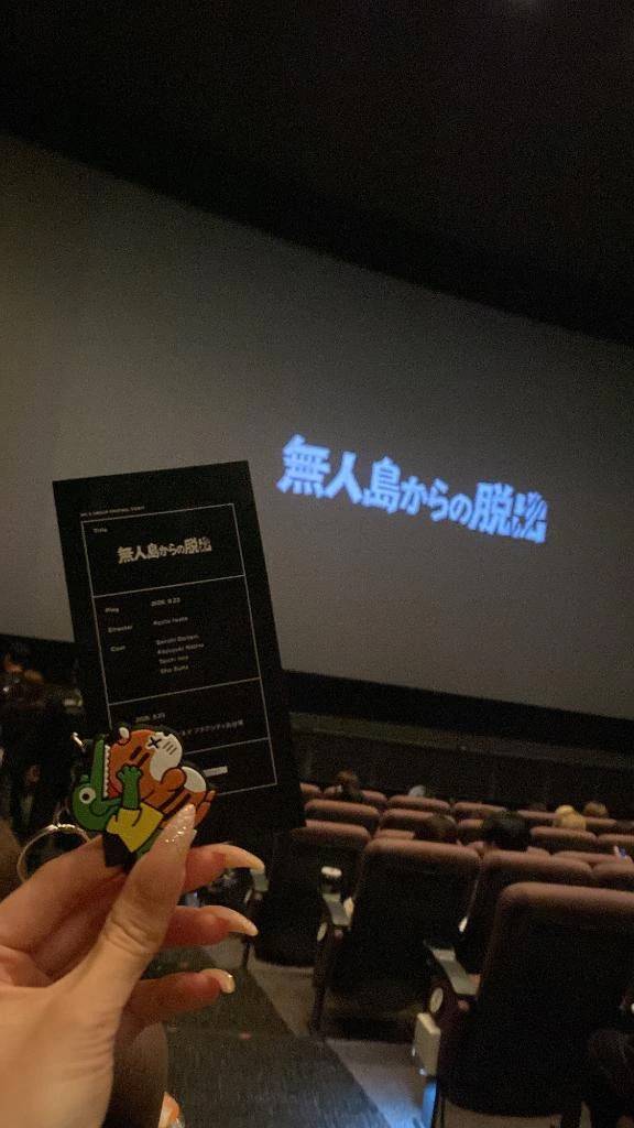 推し活♡