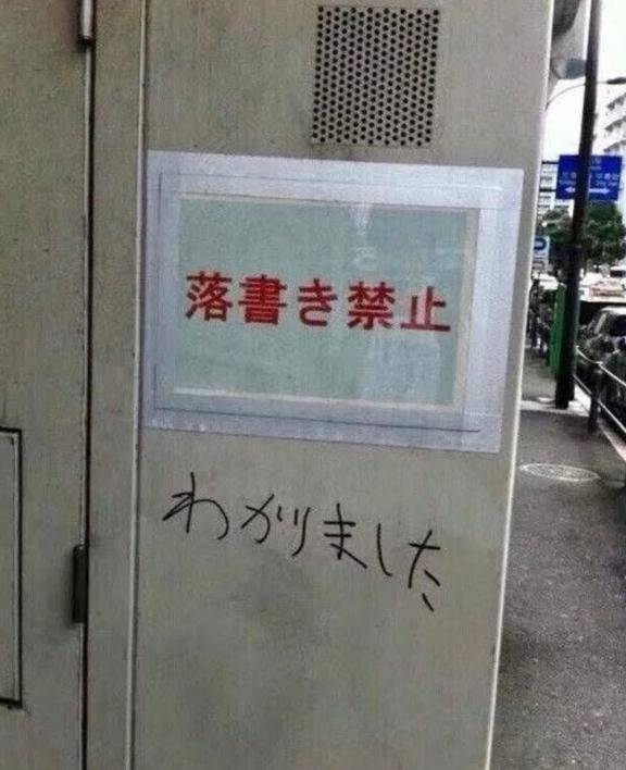 今日のおもしろ日記