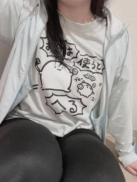 退勤しました😻