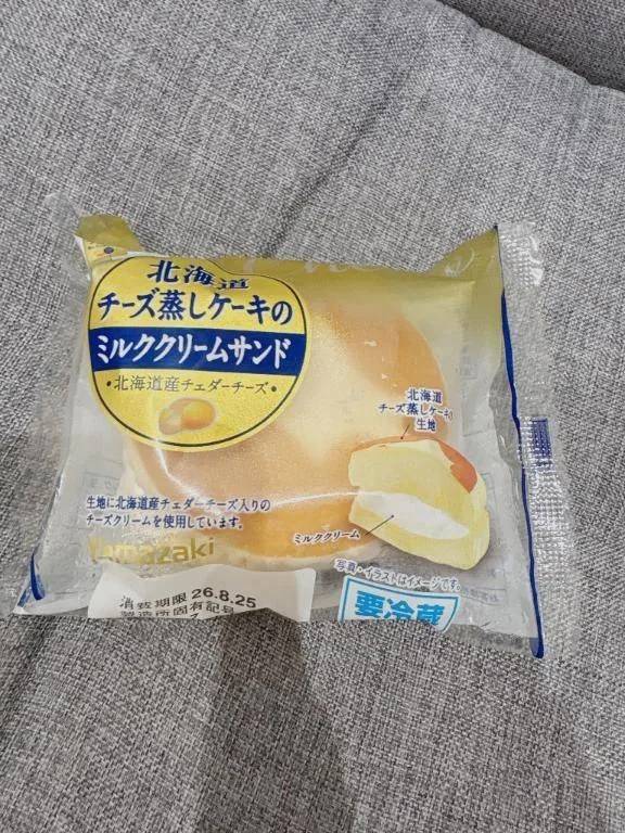 おやすみ😴