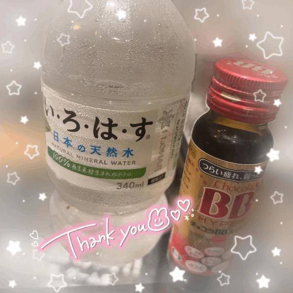 ‪‪❤︎‬ お礼 ‪‪❤︎‬