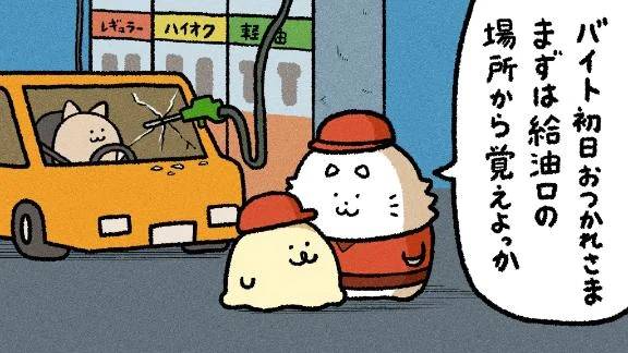 しゅヾ(・ω・)ゞ