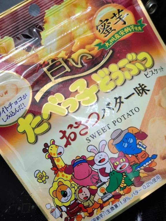 おやつ🍪☕️💕