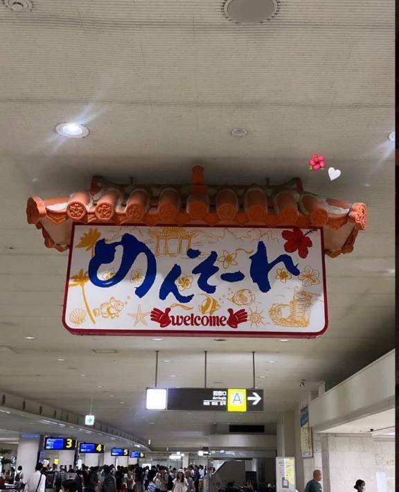 沖縄行きました🌺
