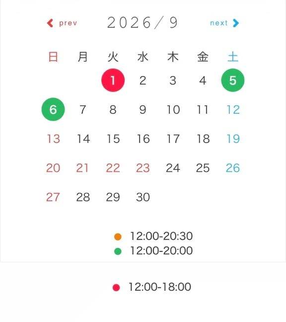 8月もありがとう♡