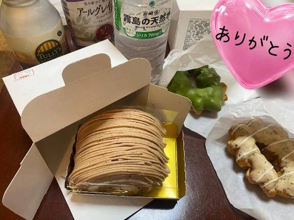 差し入れ✨