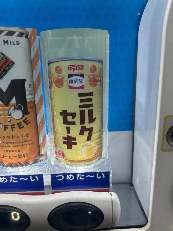 退勤です❣️