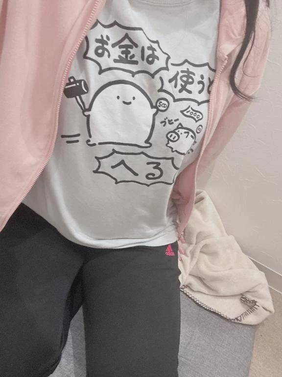 気をつけて☔️