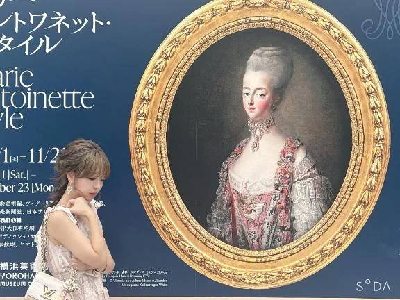 噂の美術館
