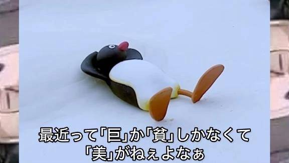 𝙉𝙚𝙭𝙩 ︎⇝🈳