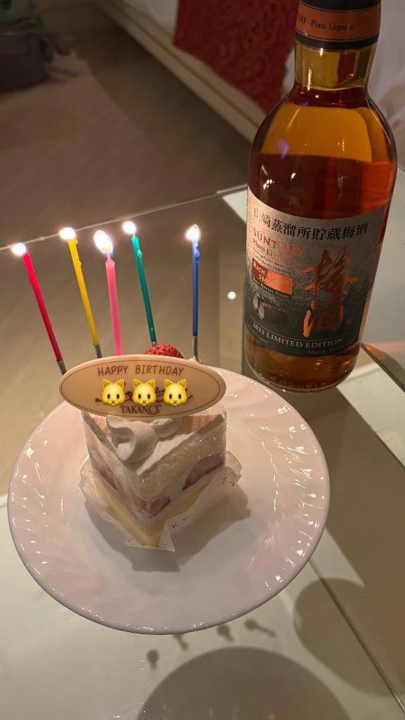 🎂