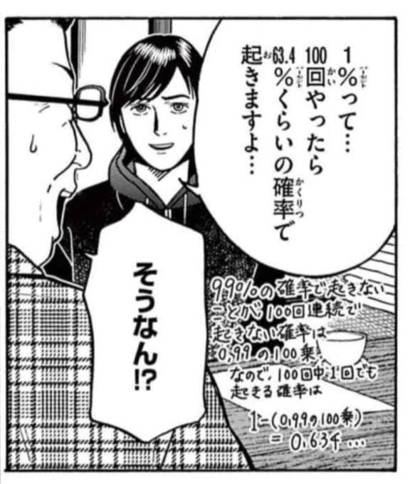 明日から✨