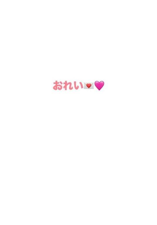 本指さん💌