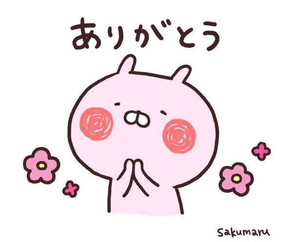 予約ありがとう〜㊗️‼️