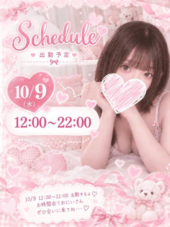 今日はここまで‼️