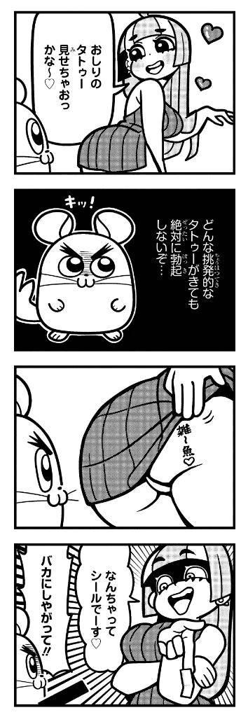 𝙉𝙚𝙭𝙩 ︎ ⇝🈳