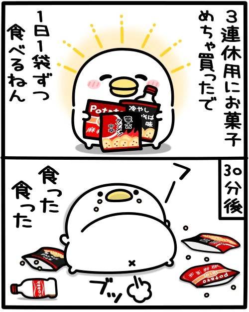 本日🈵