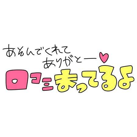 あとちょっと、、