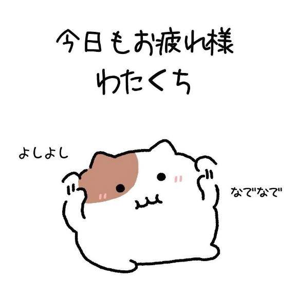 退勤しましたっ‼️‪🥲‎