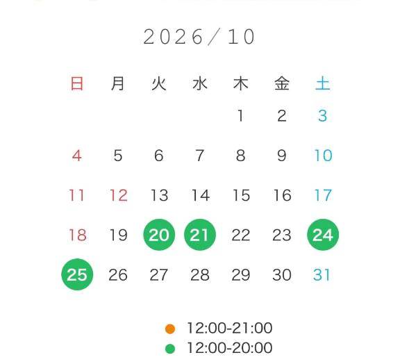 とりいそぎ！