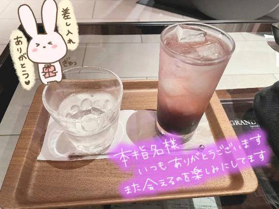 ホテル昭島グラン305の本指名のお兄様…💕
