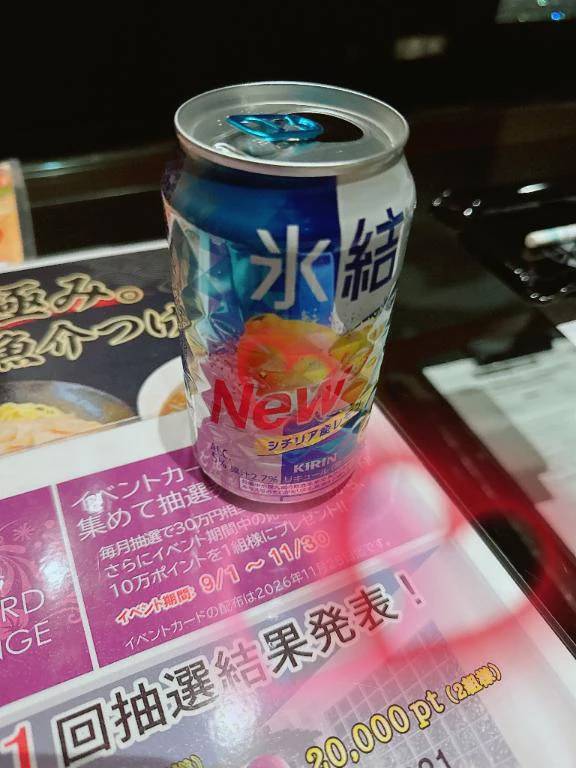 あっという間すぎた🥲