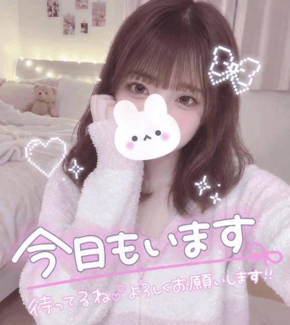 ほんじつ‼️