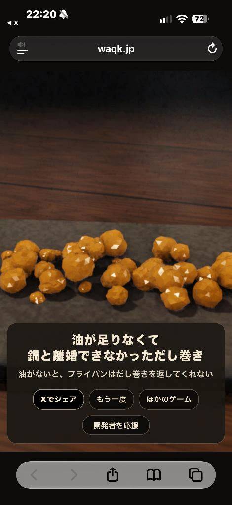 料理は得意ではありません