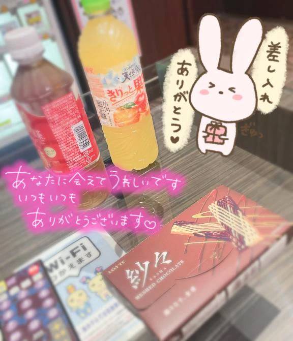 ホテルオリオン401の本指名のお兄様…💕