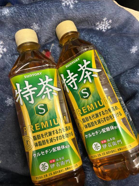 お差し入れ♡