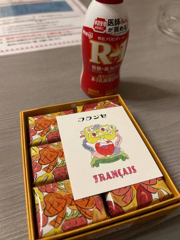 お差し入れ♡