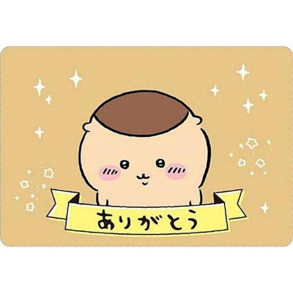 お礼