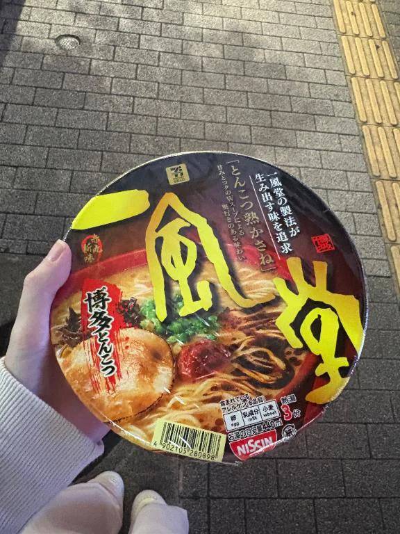 このとんこつラーメン大好き〜😊