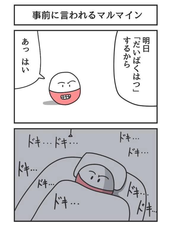 いまから✨