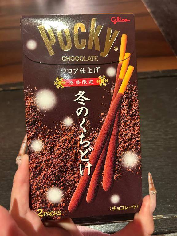 グラッシーノ407で呼んでくれたお兄さん😻
