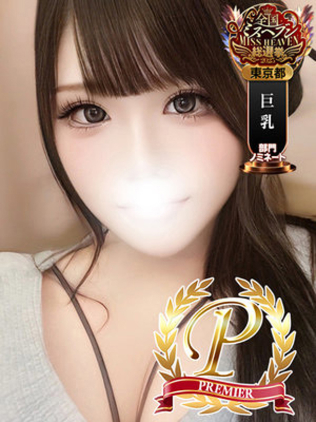 卯ノ花あやね（全裸美女からのカゲキな誘惑）