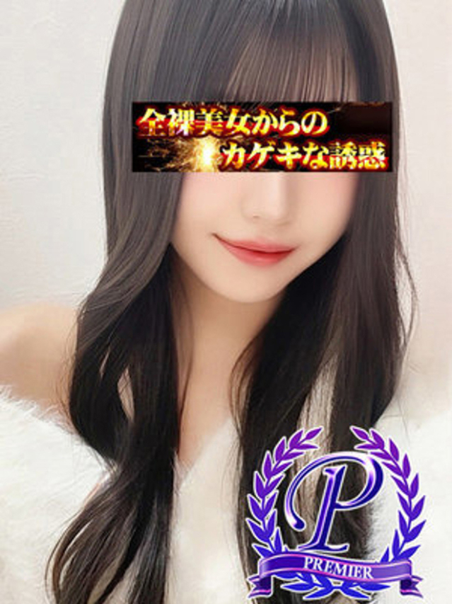 可愛もえか（全裸美女からのカゲキな誘惑）