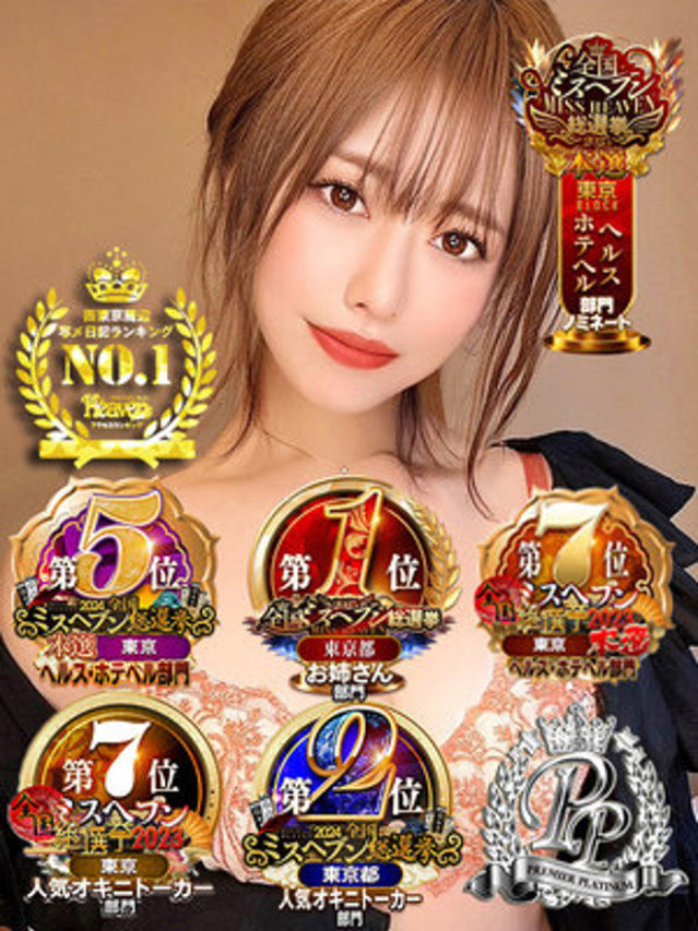 滝沢なお（全裸美女からのカゲキな誘惑）