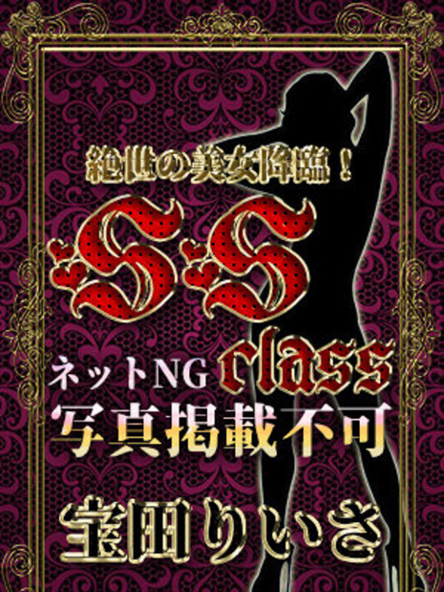 宝田りいさ（全裸美女からのカゲキな誘惑）