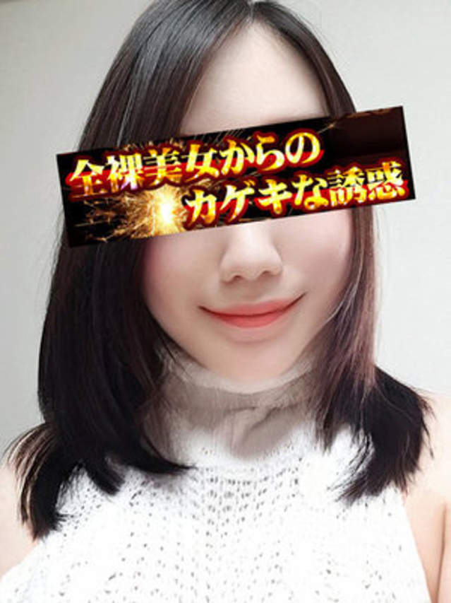 撫子ゆかり（全裸美女からのカゲキな誘惑）