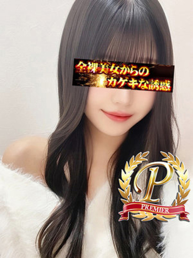 可愛もえか(全裸美女からのカゲキな誘惑)