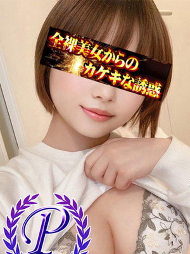 惣流あすか(全裸美女からのカゲキな誘惑)