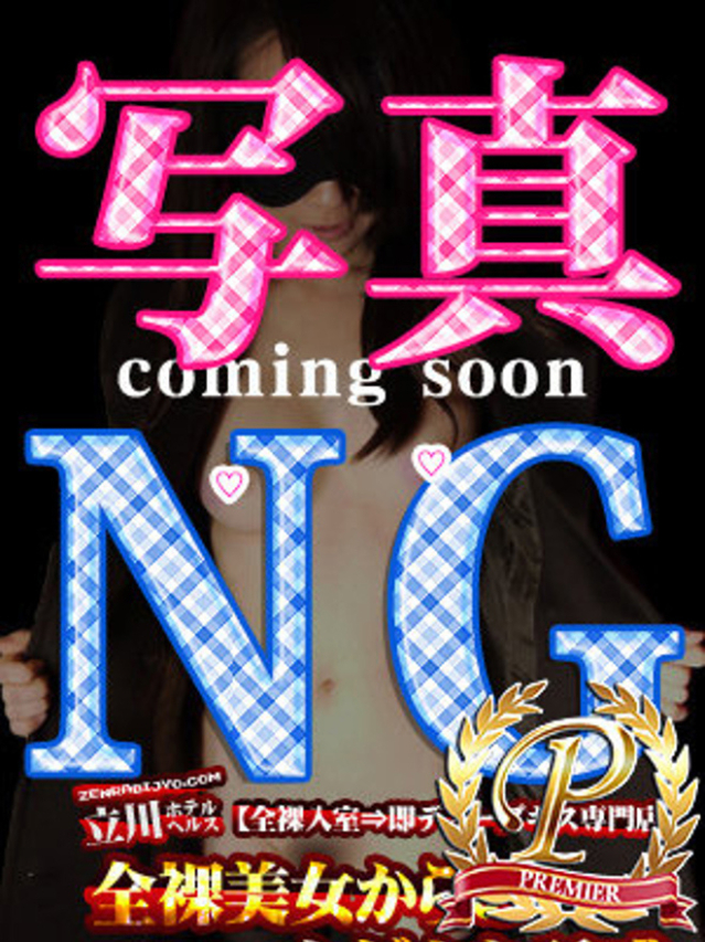 雪村ももあ（全裸美女からのカゲキな誘惑）