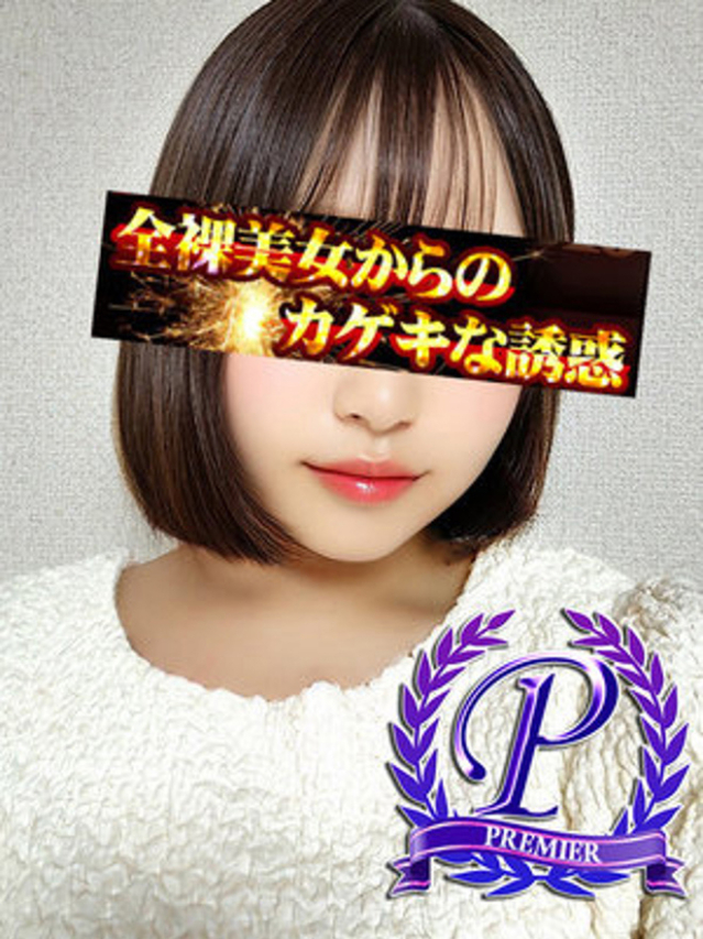 青山はな（全裸美女からのカゲキな誘惑）