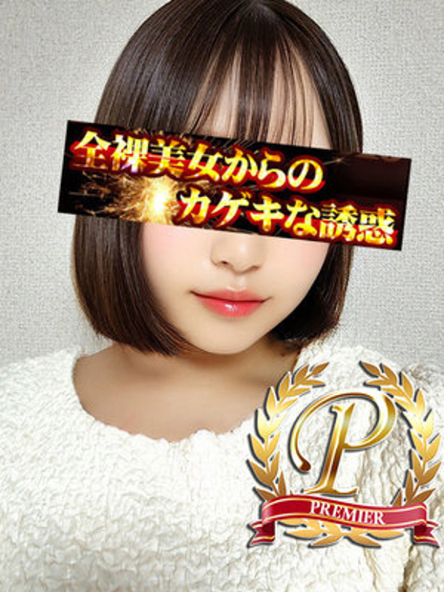 青山はな（全裸美女からのカゲキな誘惑）
