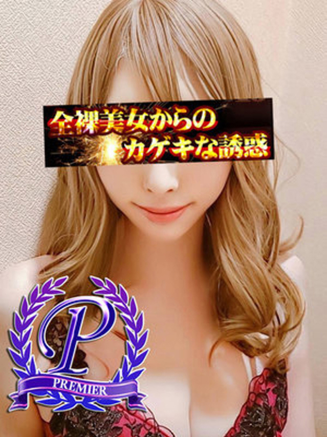 月よみ（全裸美女からのカゲキな誘惑）